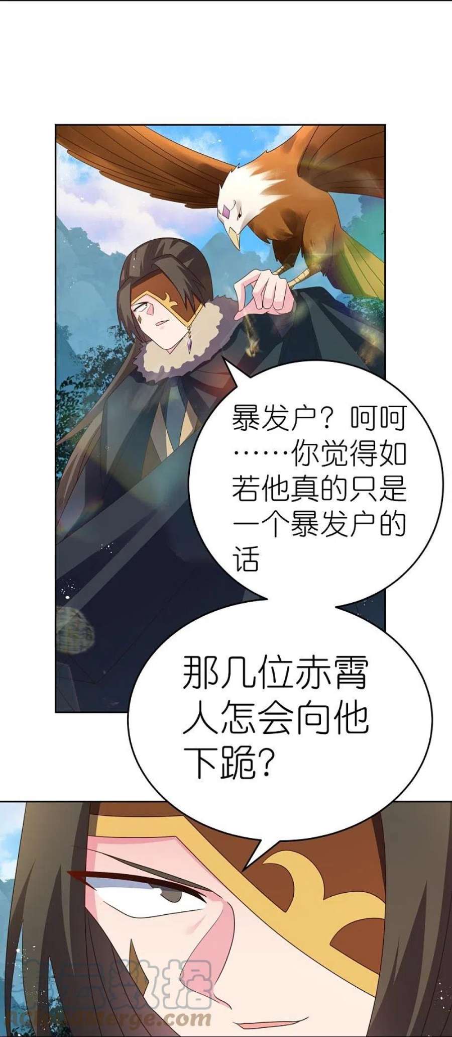尊上384话 死性不改