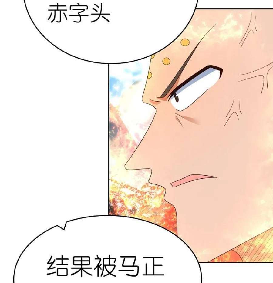 尊上384话 死性不改