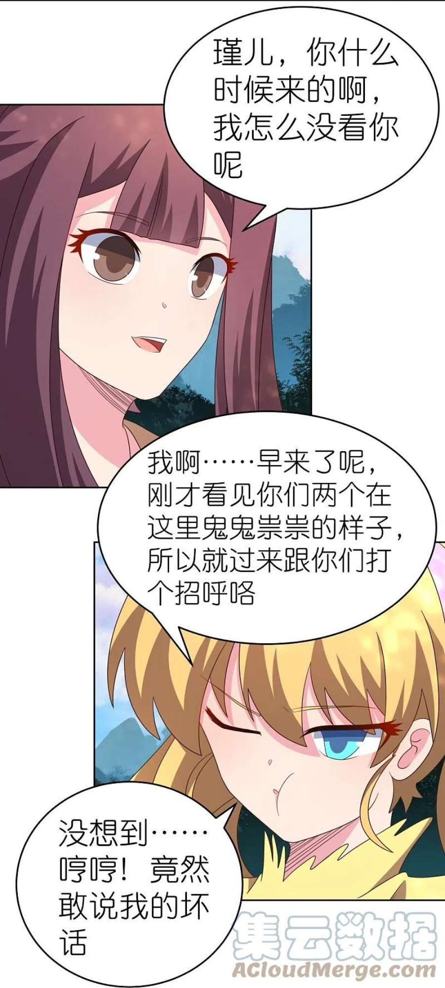 尊上384话 死性不改