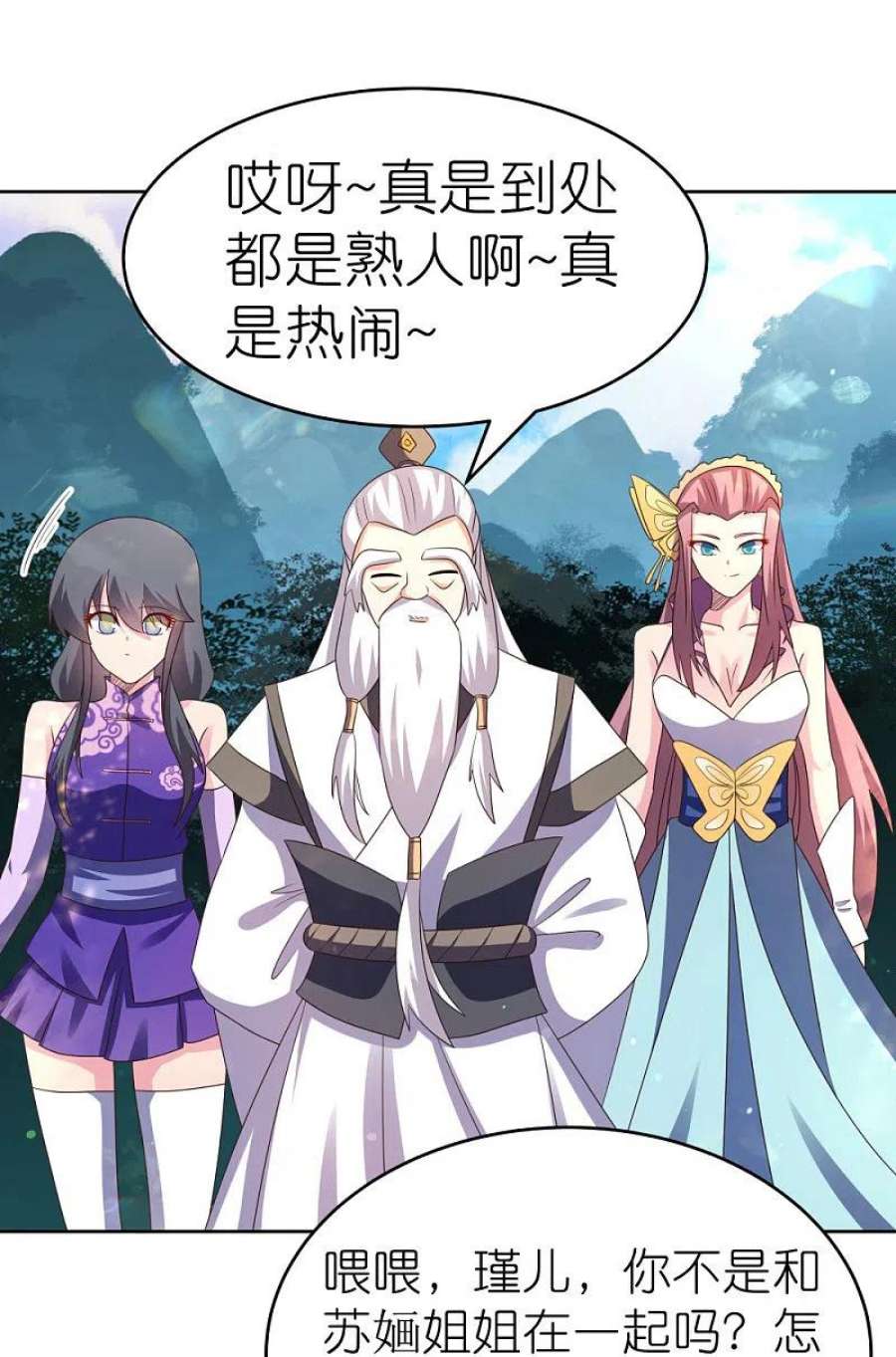 尊上384话 死性不改