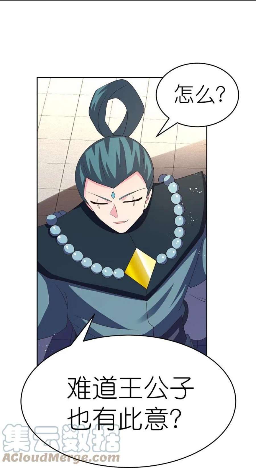 尊上385话 拉帮结派