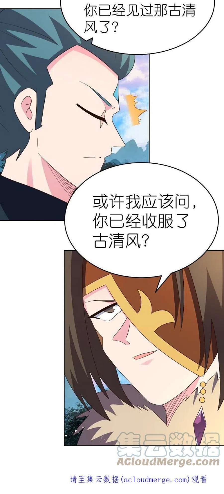 尊上385话 拉帮结派