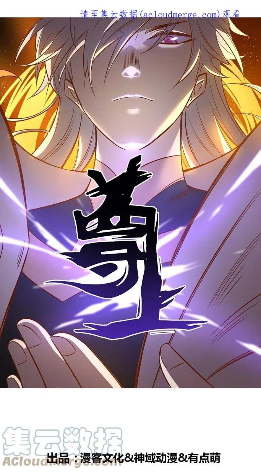 尊上386话 魏娇娇