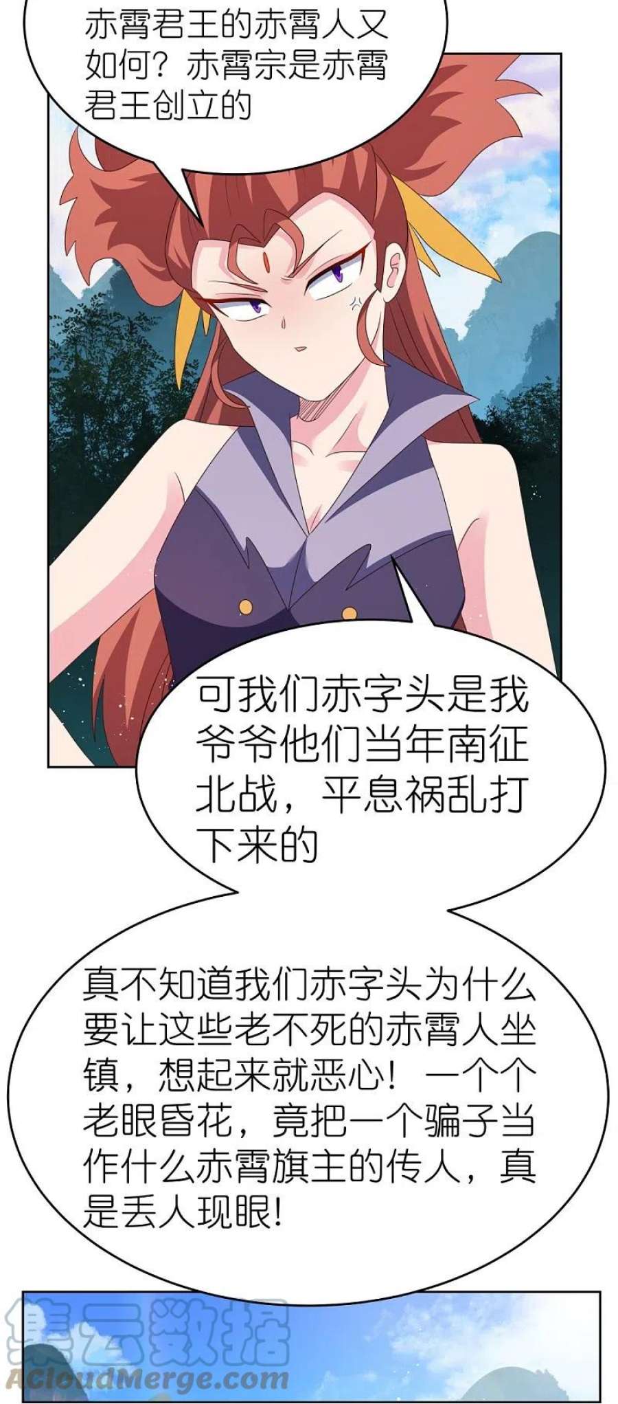 尊上386话 魏娇娇