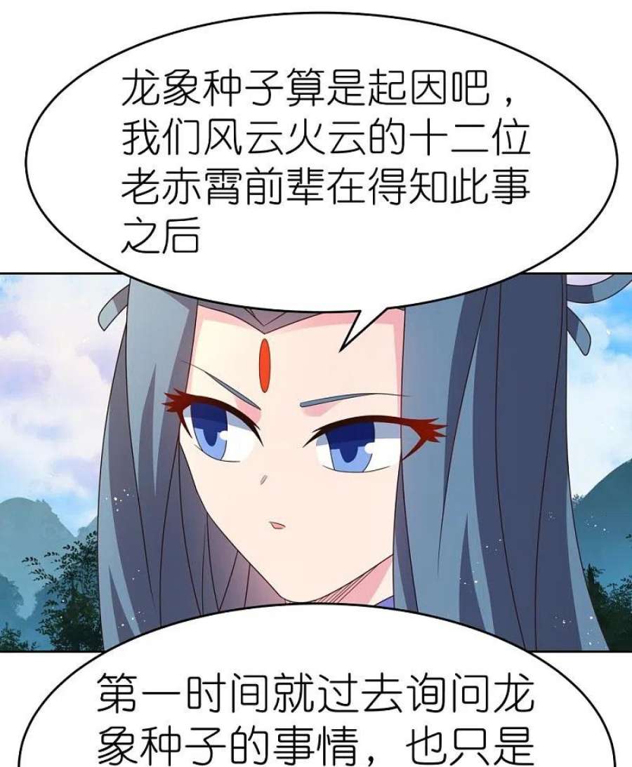 尊上386话 魏娇娇