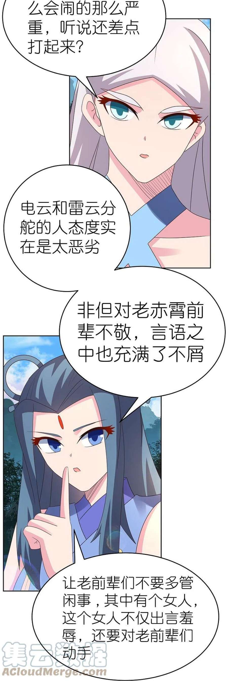 尊上386话 魏娇娇