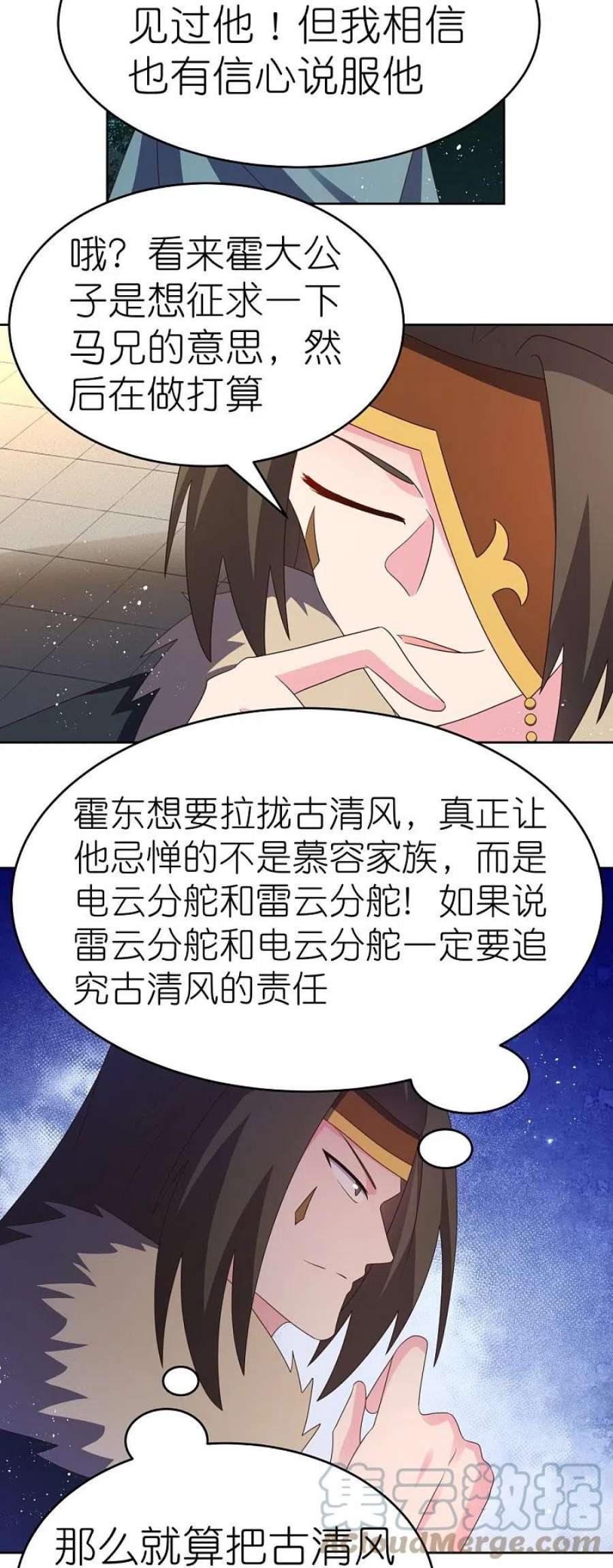 尊上386话 魏娇娇