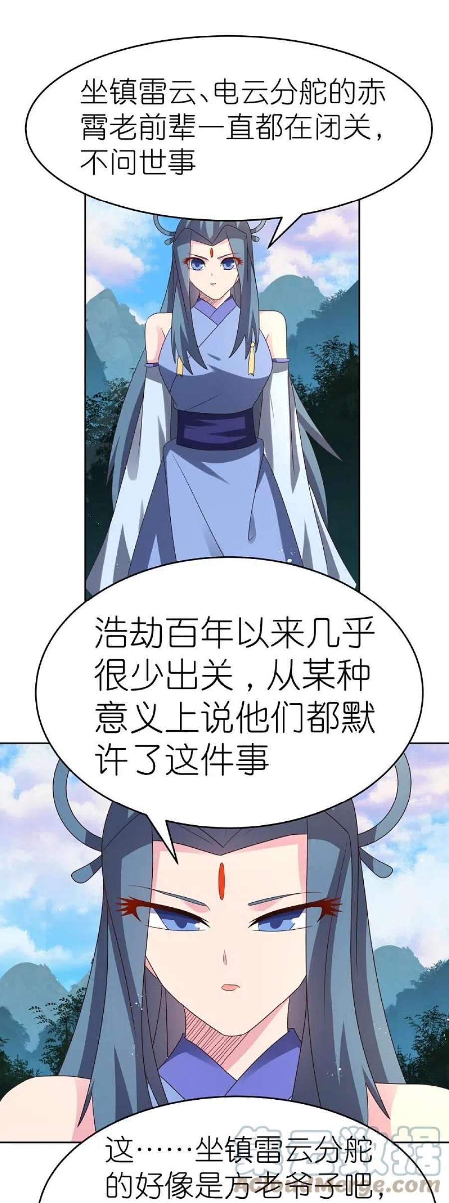 尊上386话 魏娇娇