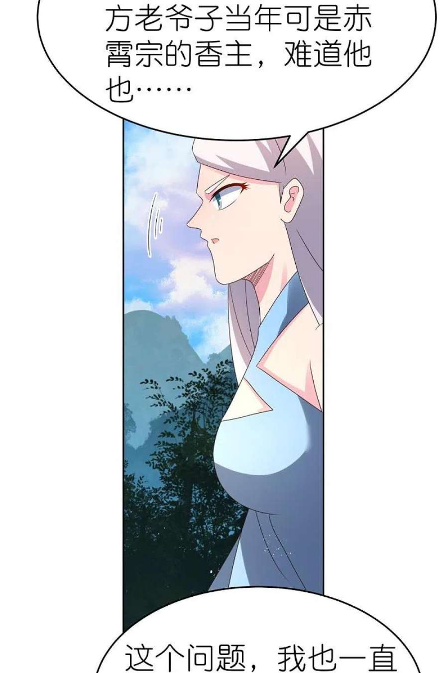 尊上386话 魏娇娇