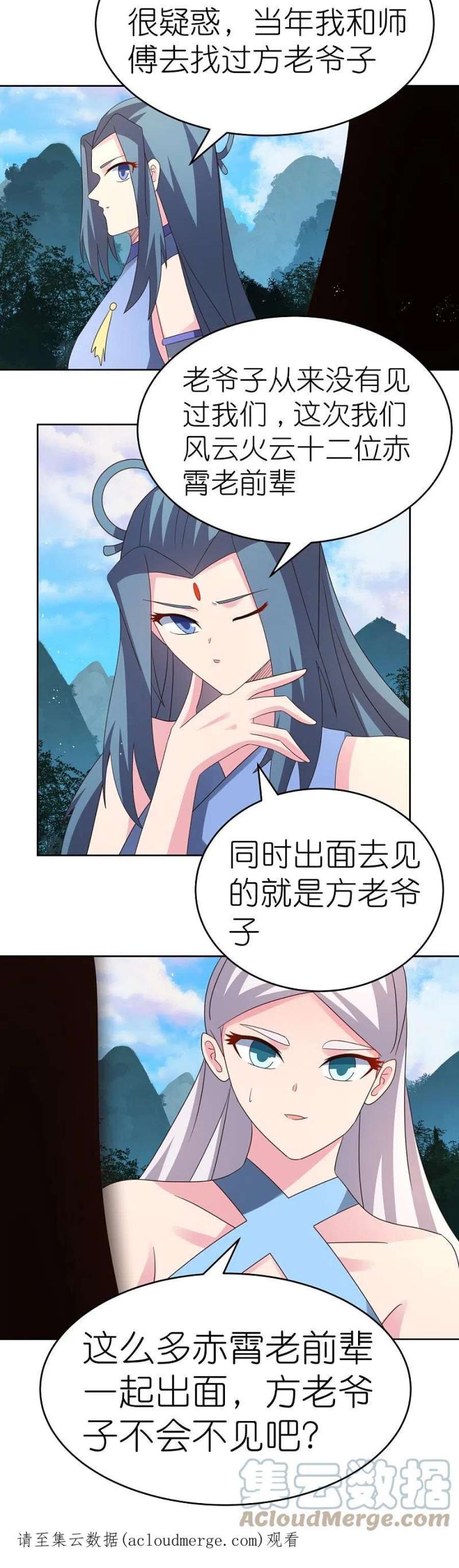 尊上386话 魏娇娇