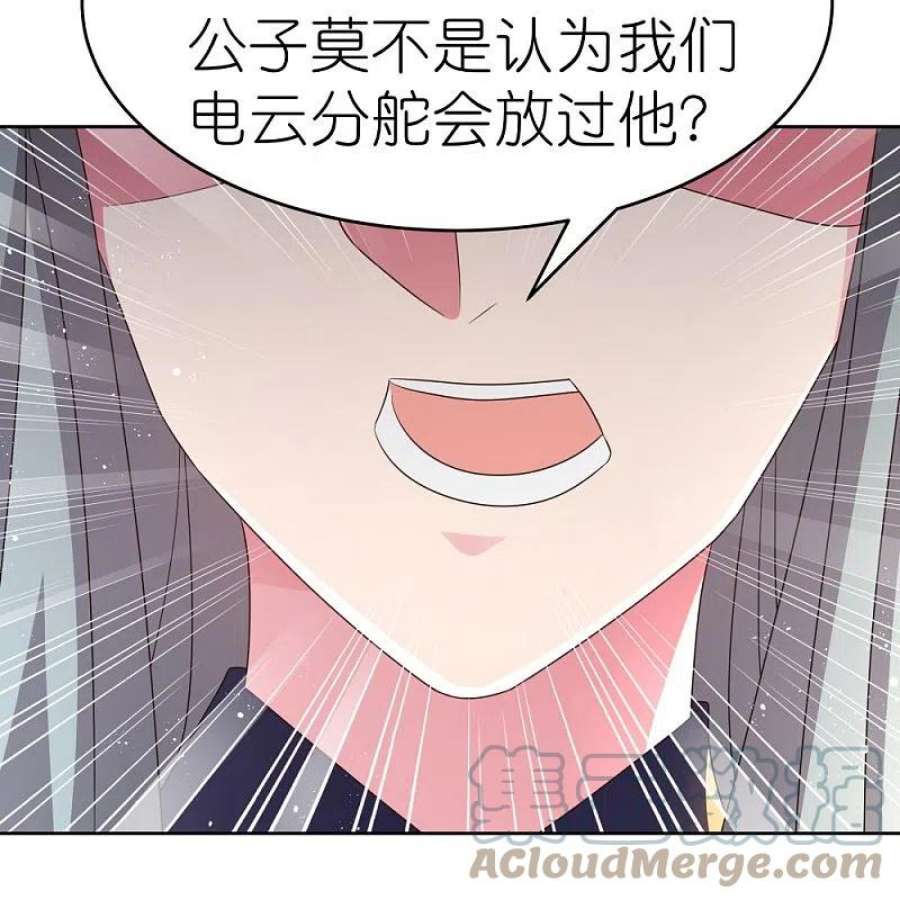 尊上386话 魏娇娇