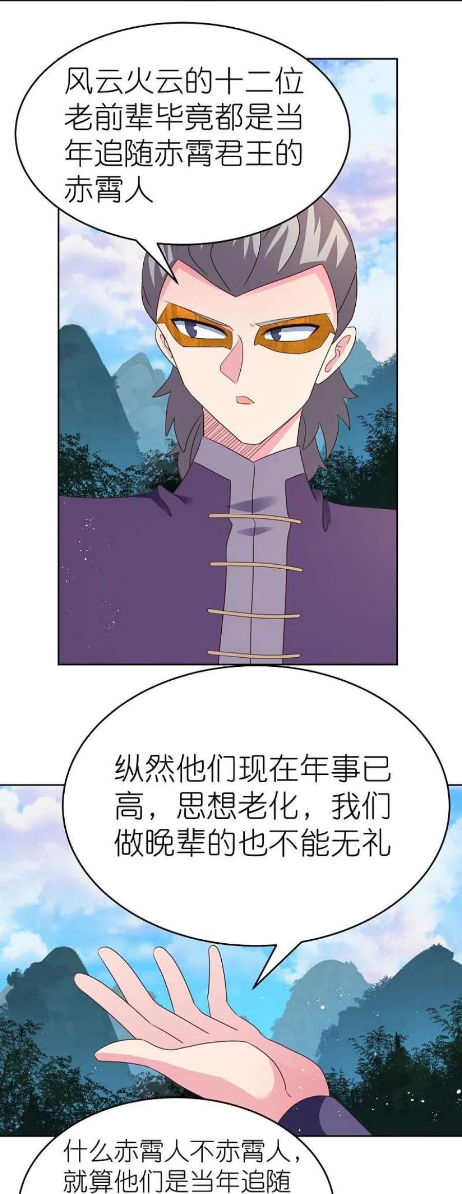 尊上386话 魏娇娇