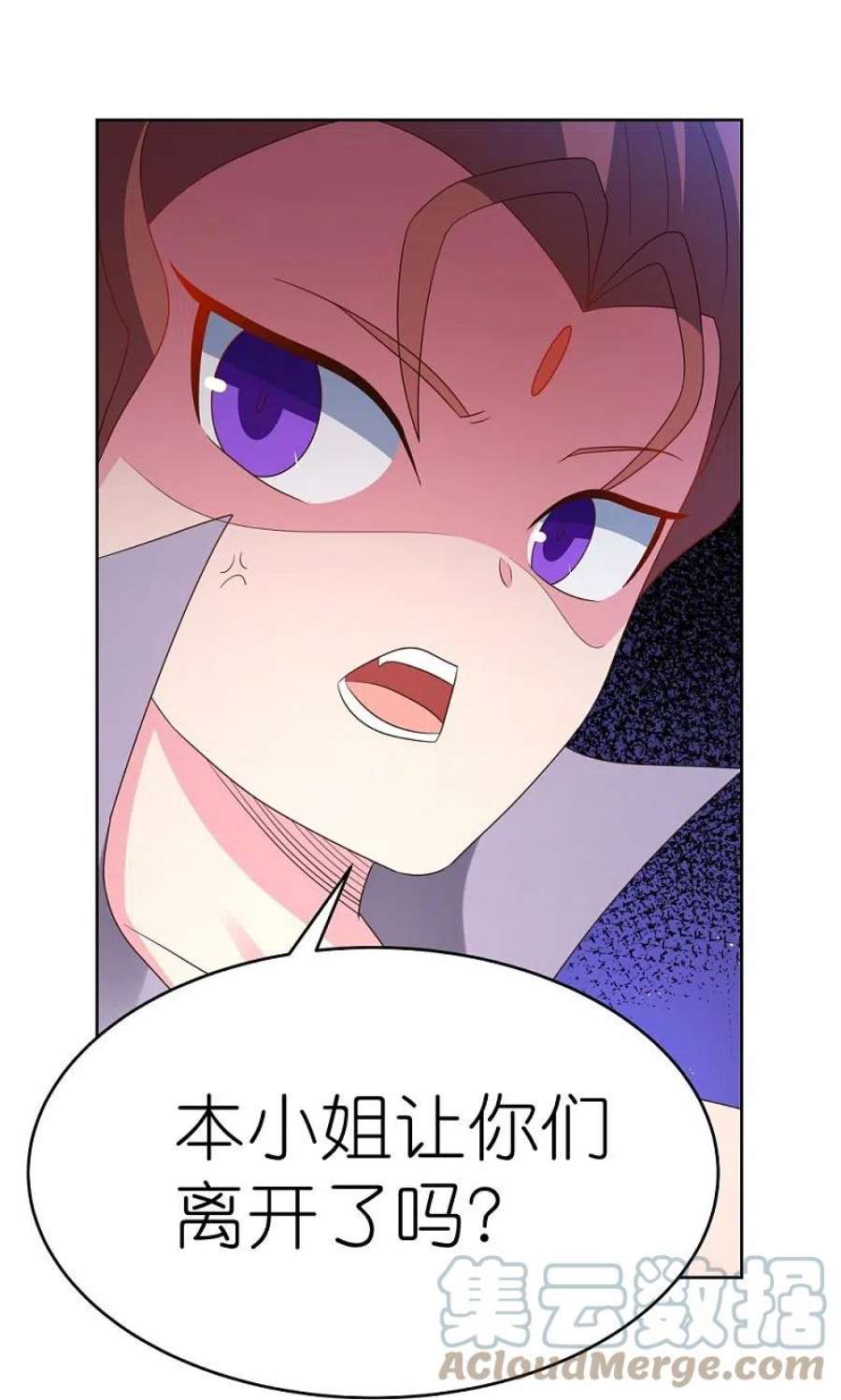 尊上387话 恶毒女人登场
