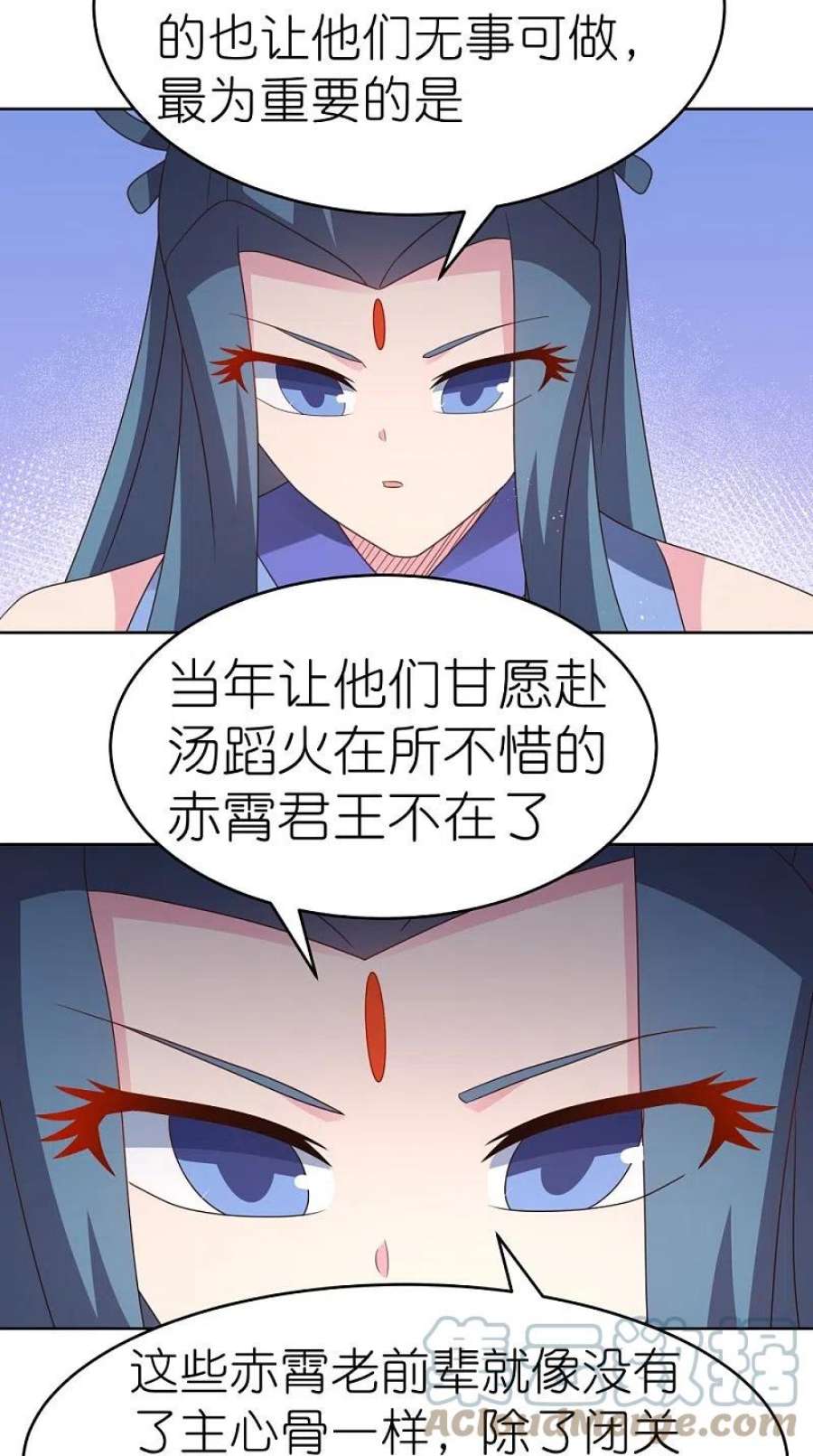 尊上387话 恶毒女人登场
