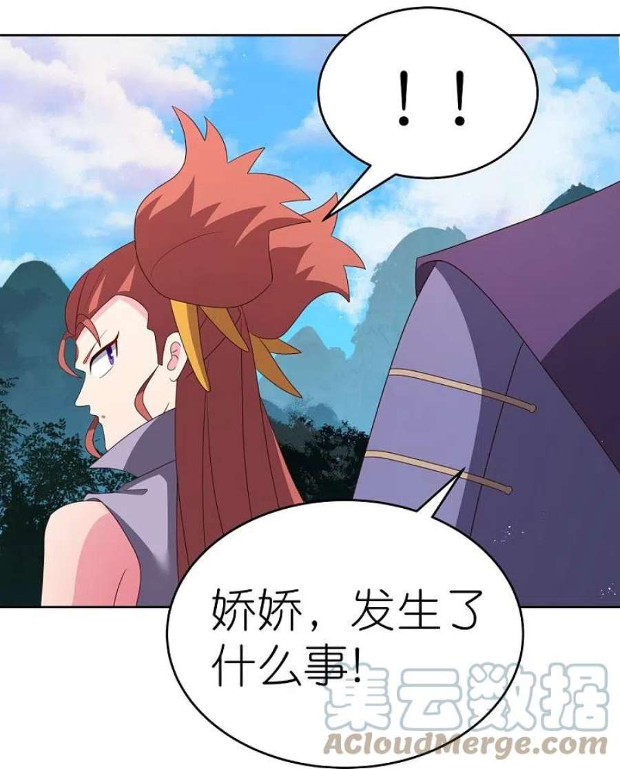 尊上388话 雷云分舵