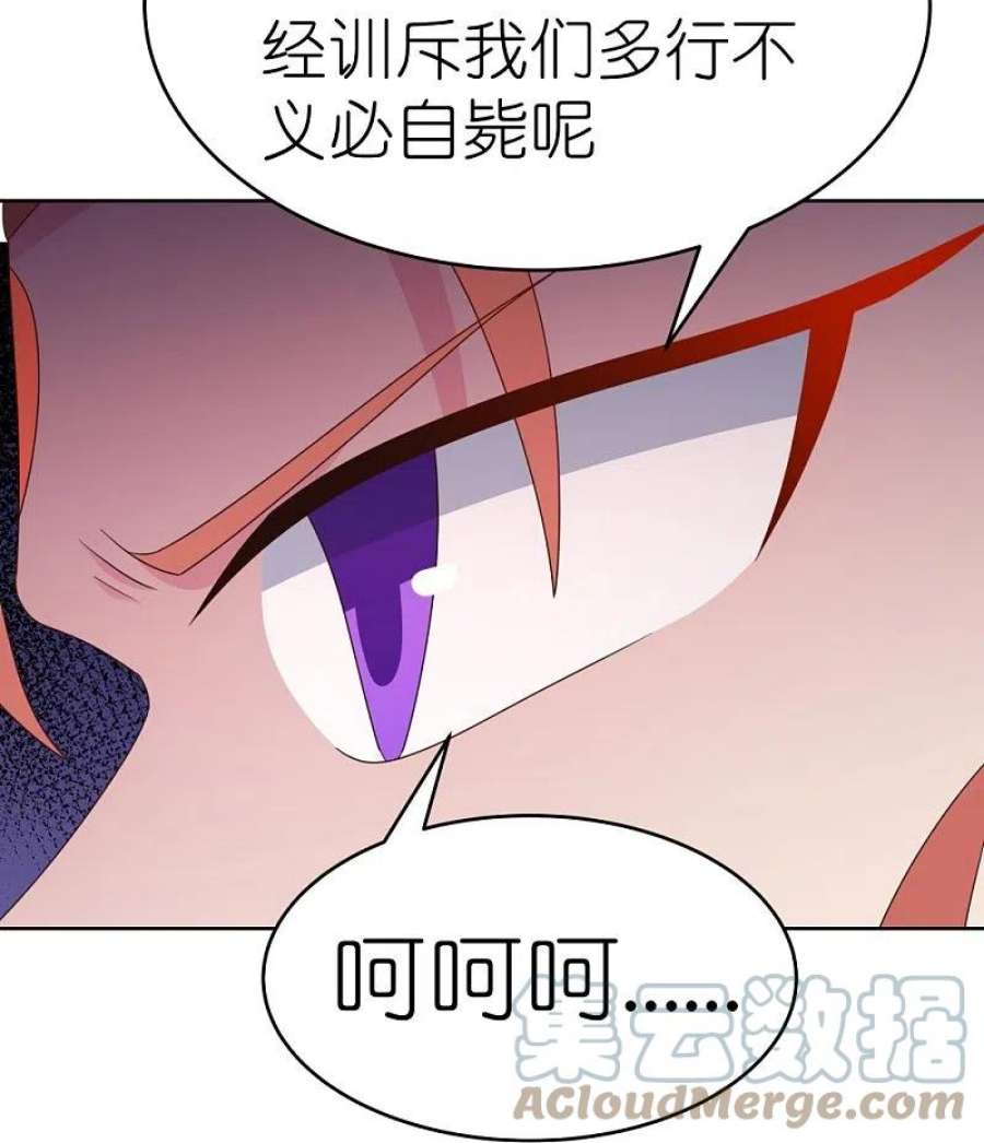 尊上388话 雷云分舵