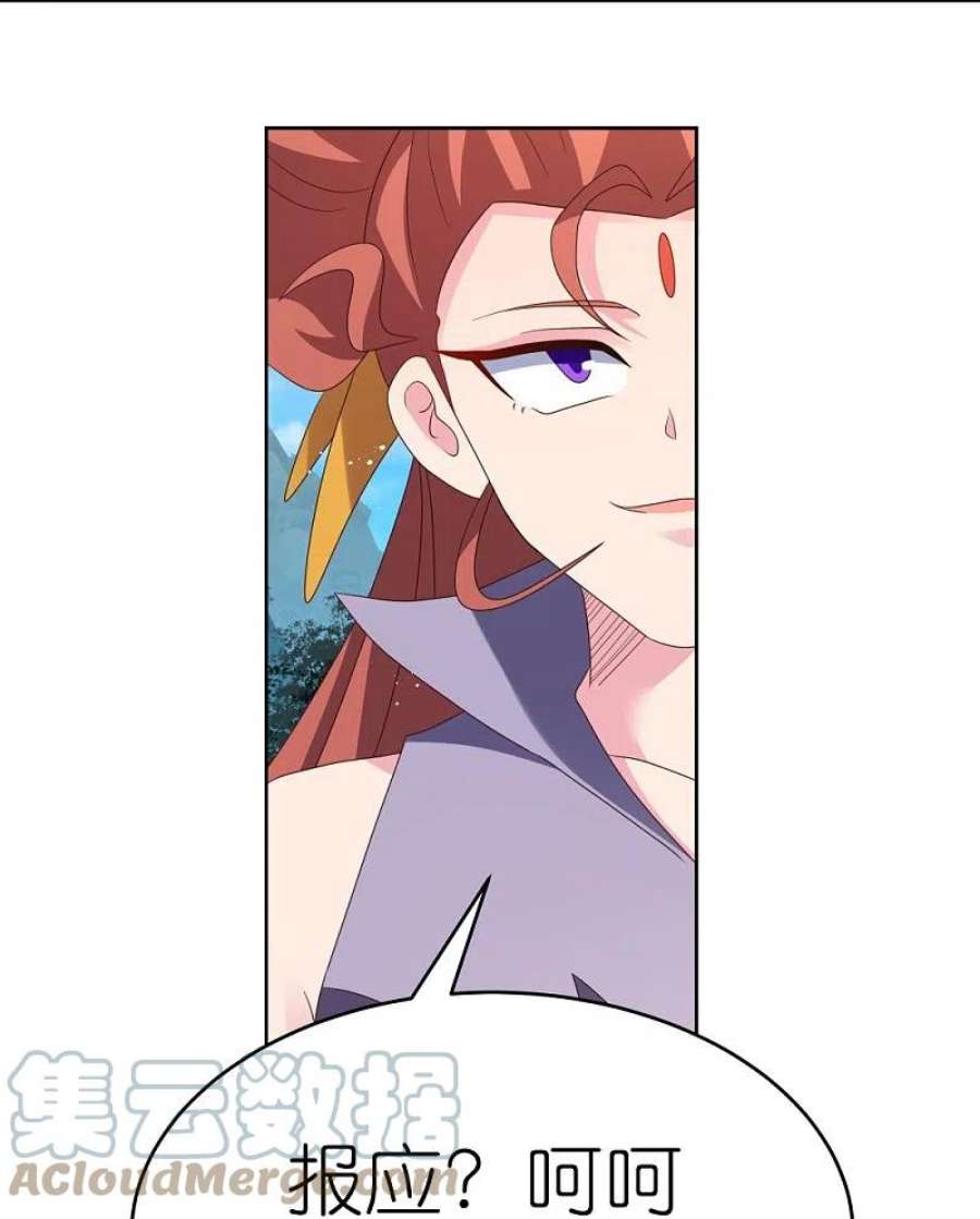 尊上388话 雷云分舵