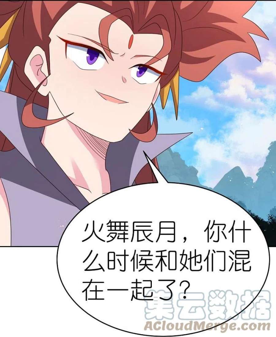 尊上388话 雷云分舵