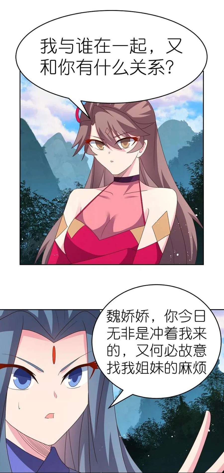 尊上388话 雷云分舵