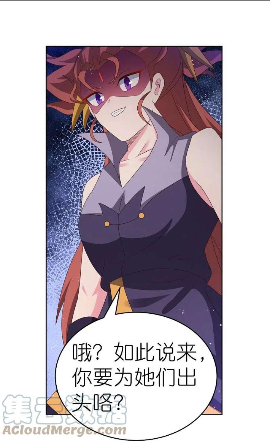 尊上388话 雷云分舵