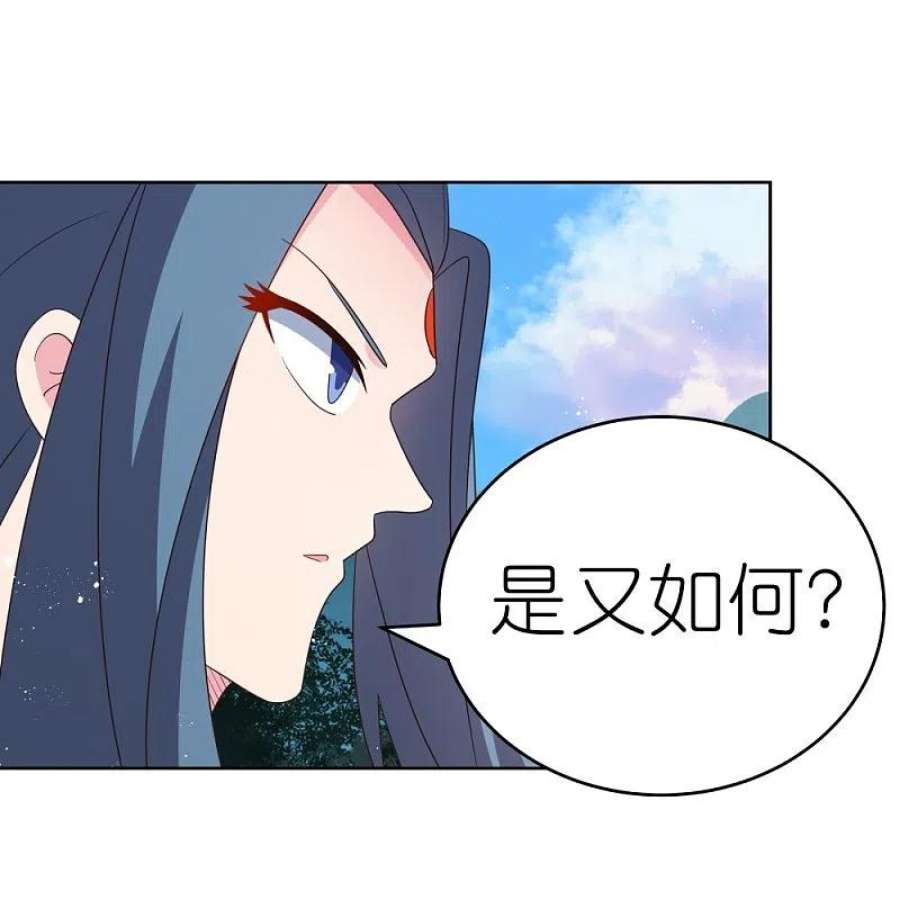 尊上388话 雷云分舵