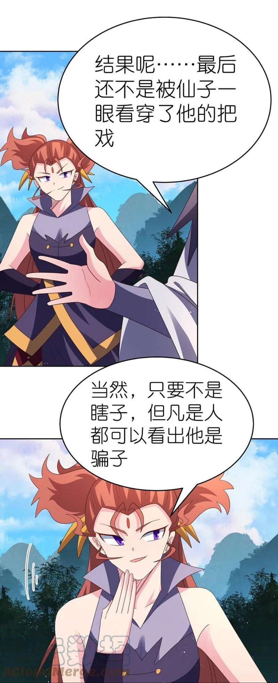 尊上389话 骗功一流