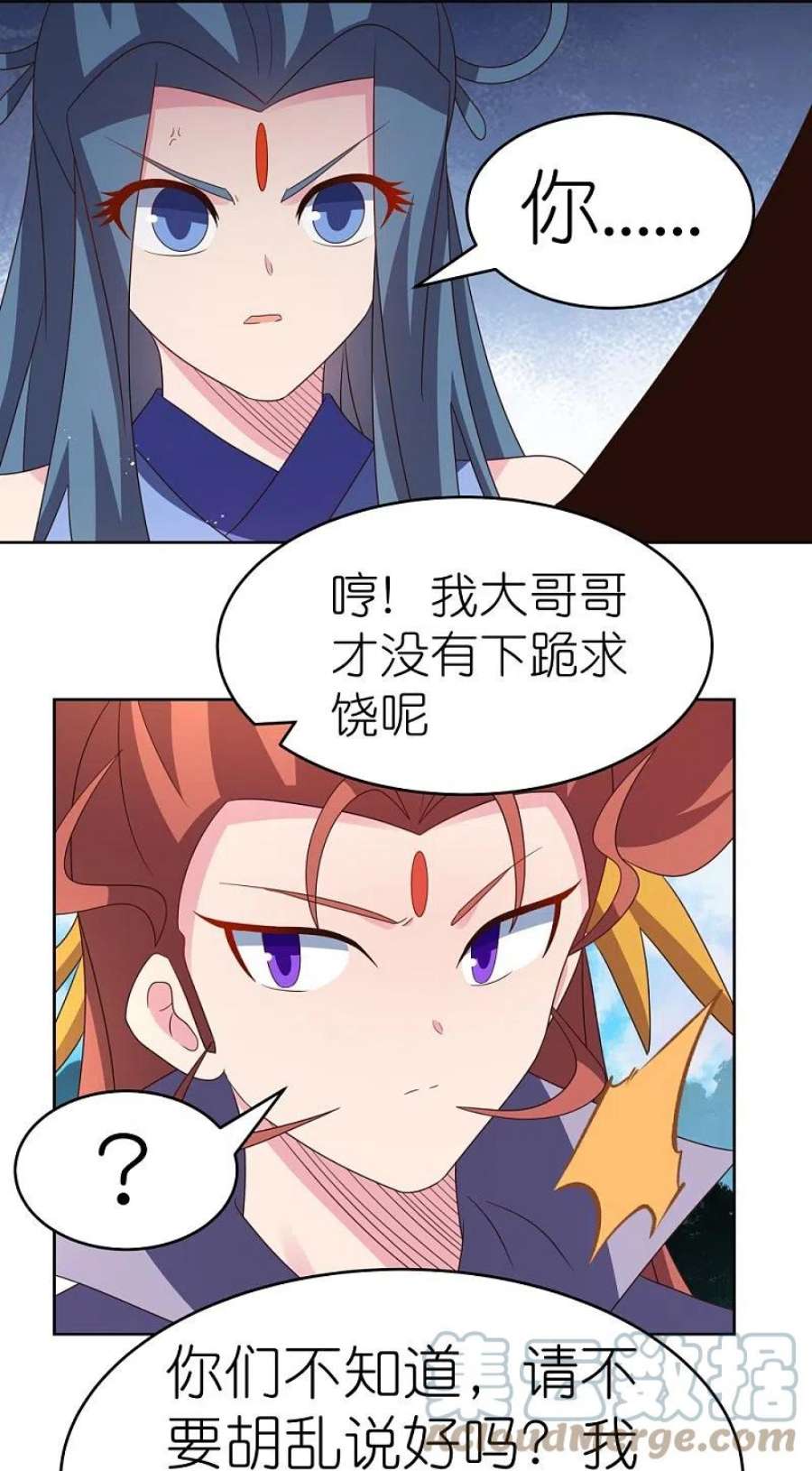 尊上389话 骗功一流