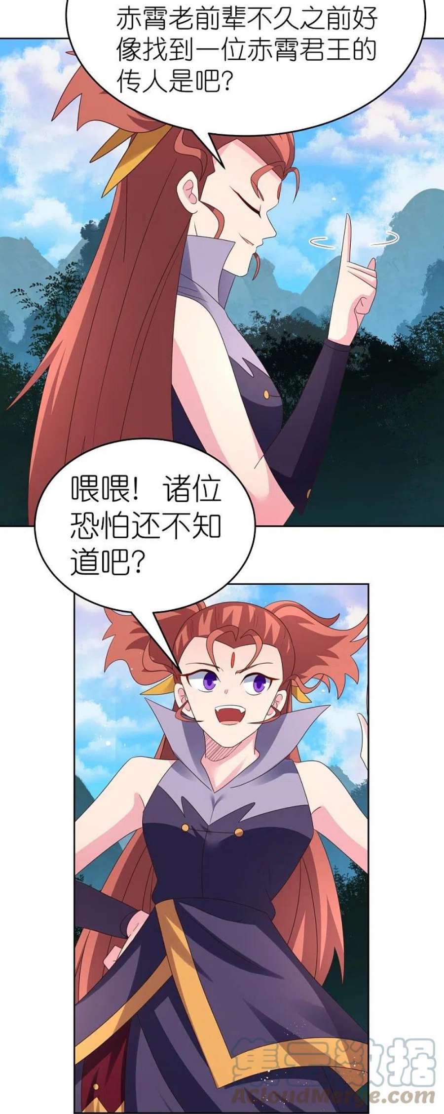 尊上389话 骗功一流