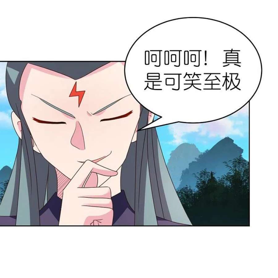 尊上390话 都是托