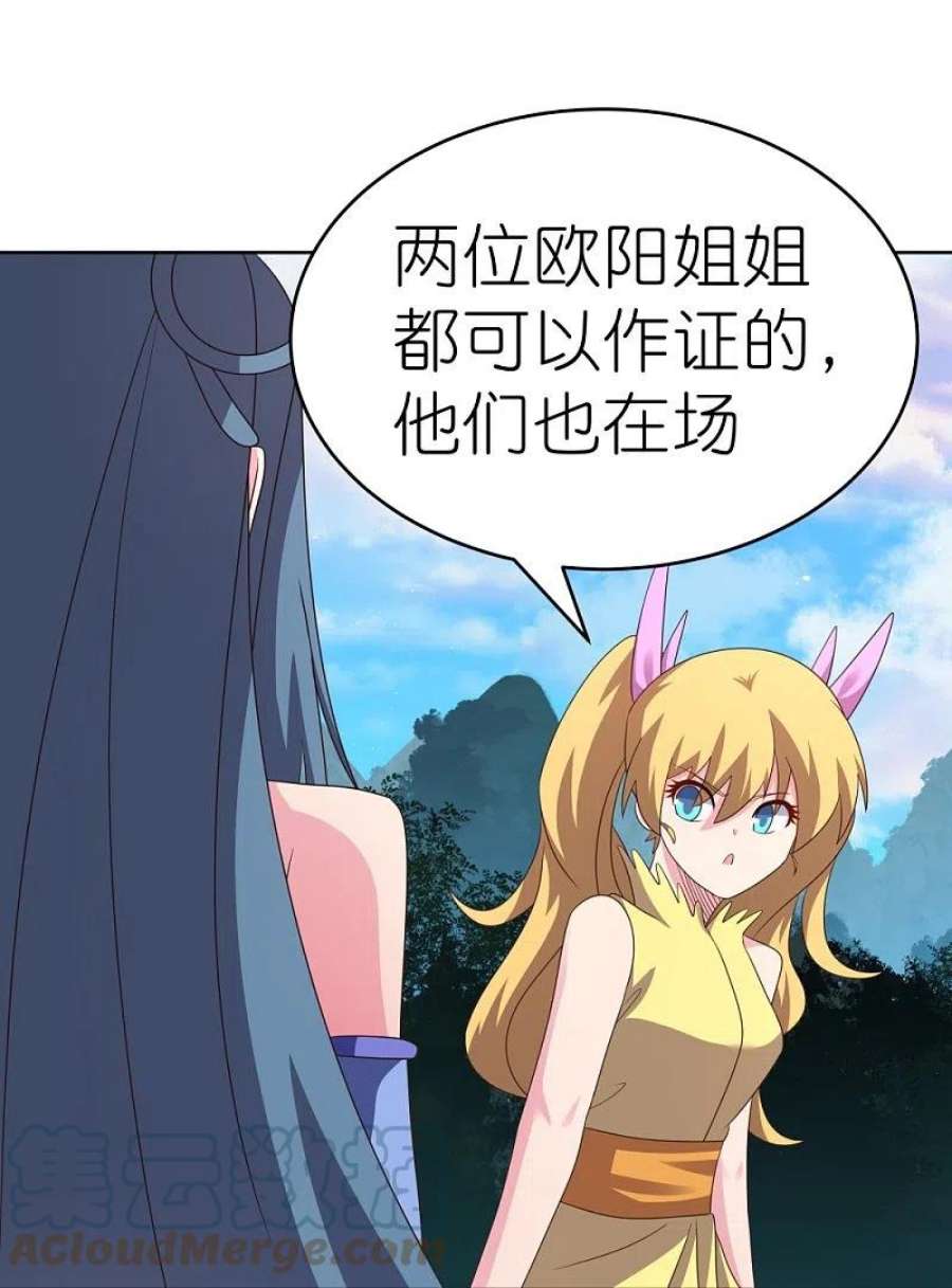 尊上390话 都是托