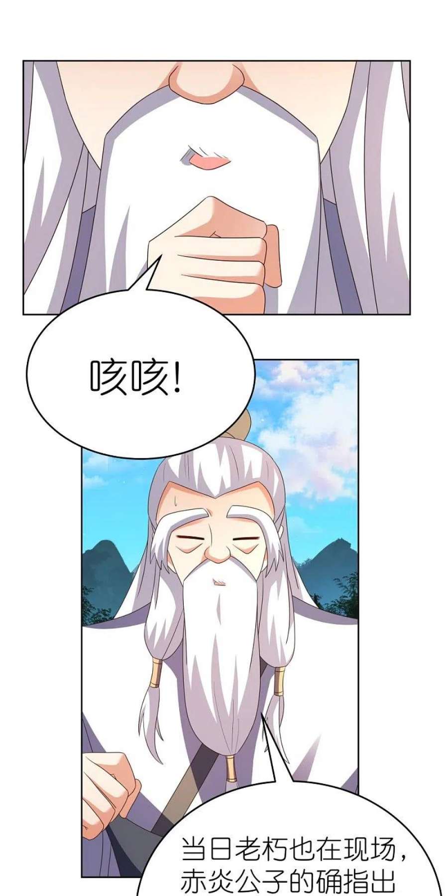 尊上390话 都是托