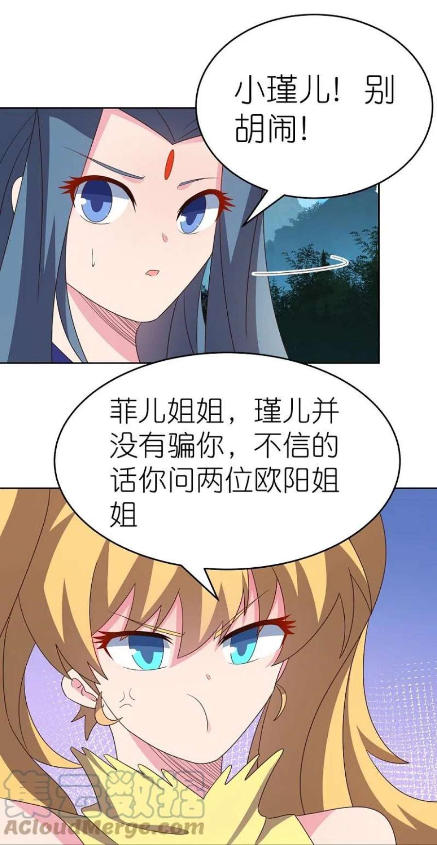 尊上390话 都是托