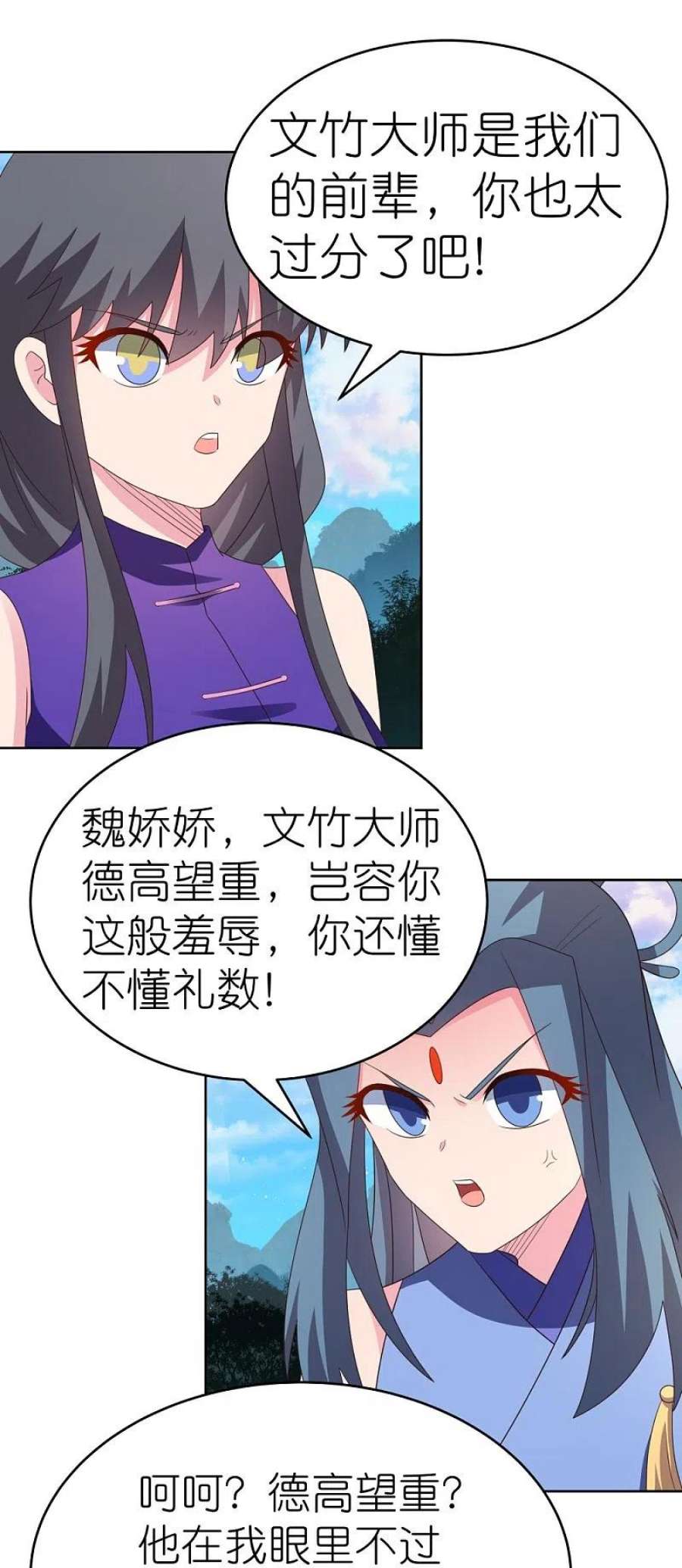 尊上390话 都是托