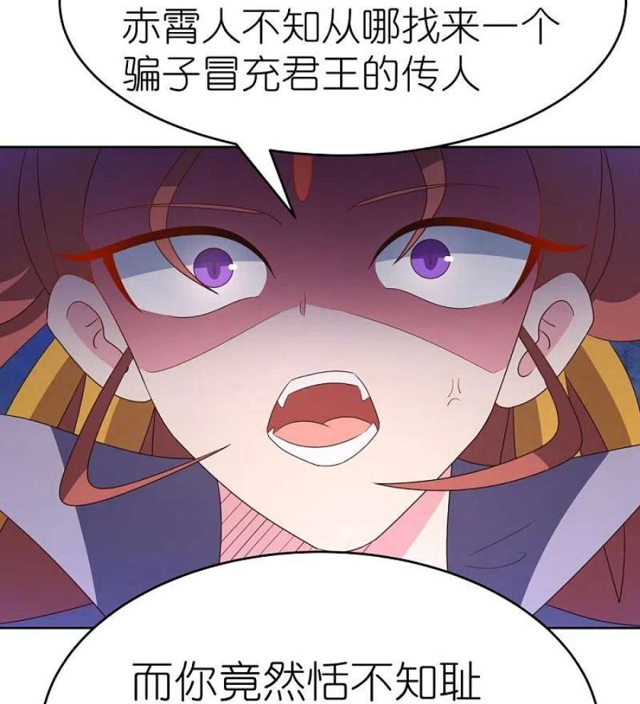 尊上390话 都是托