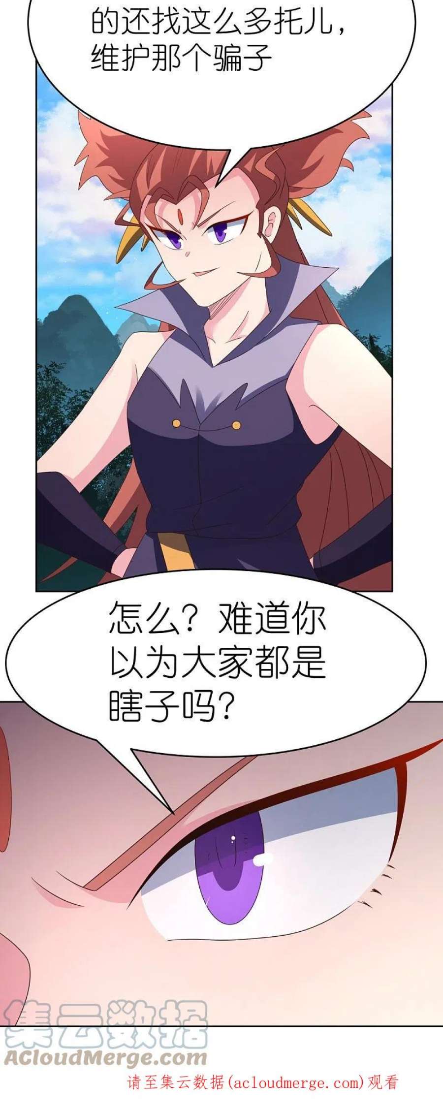 尊上390话 都是托