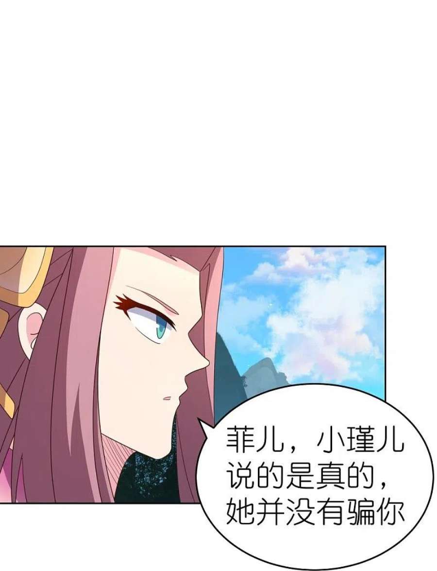 尊上390话 都是托