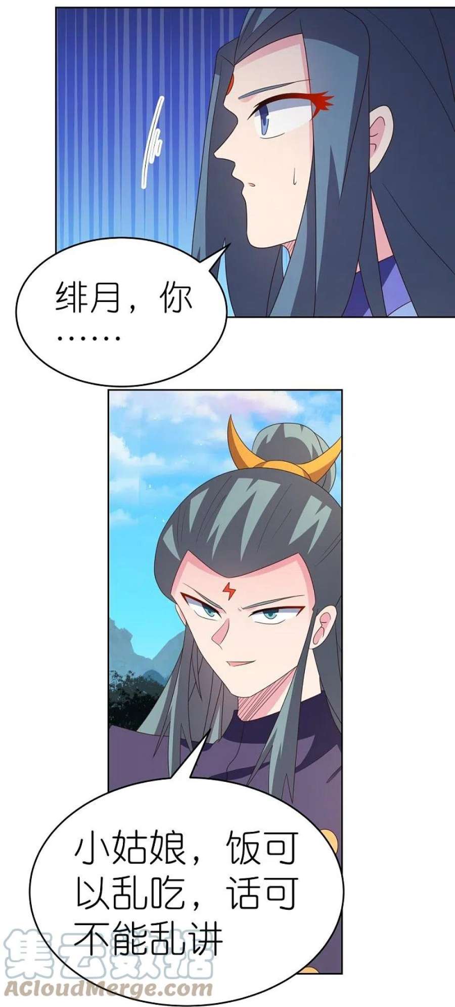 尊上390话 都是托