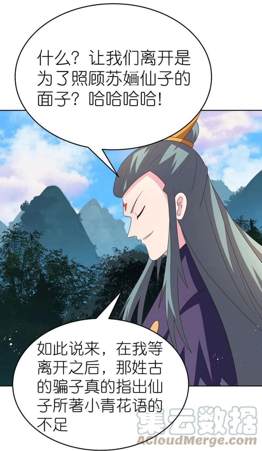 尊上390话 都是托