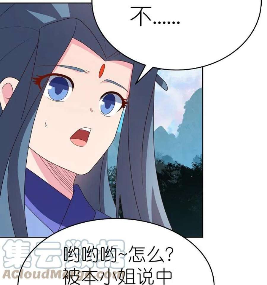 尊上391话 押注