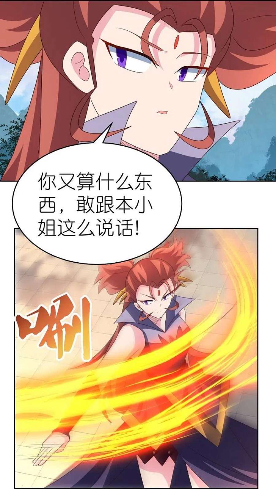 尊上391话 押注