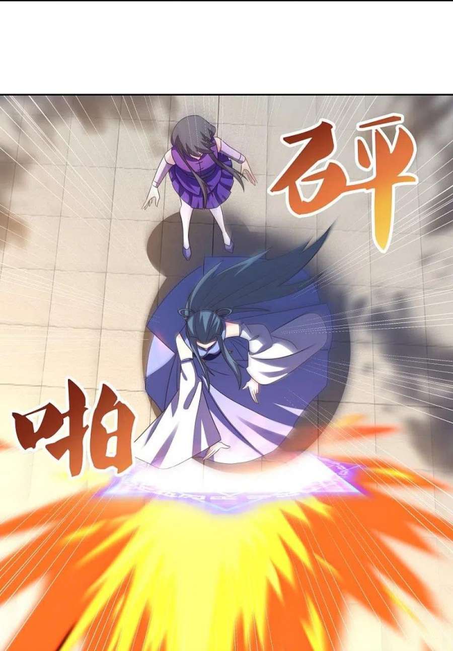 尊上391话 押注