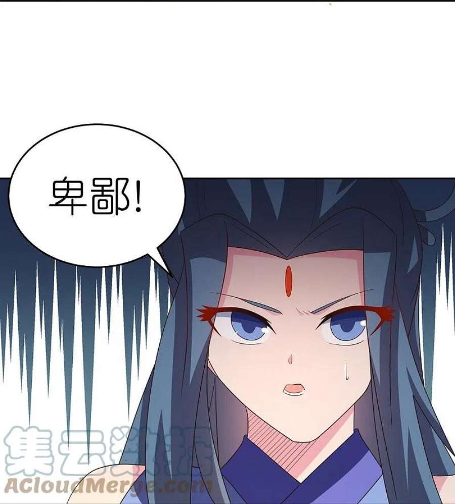 尊上391话 押注