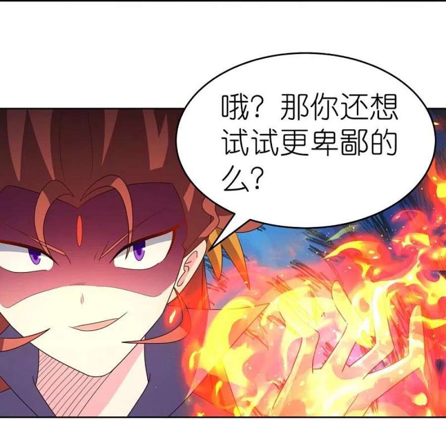 尊上391话 押注