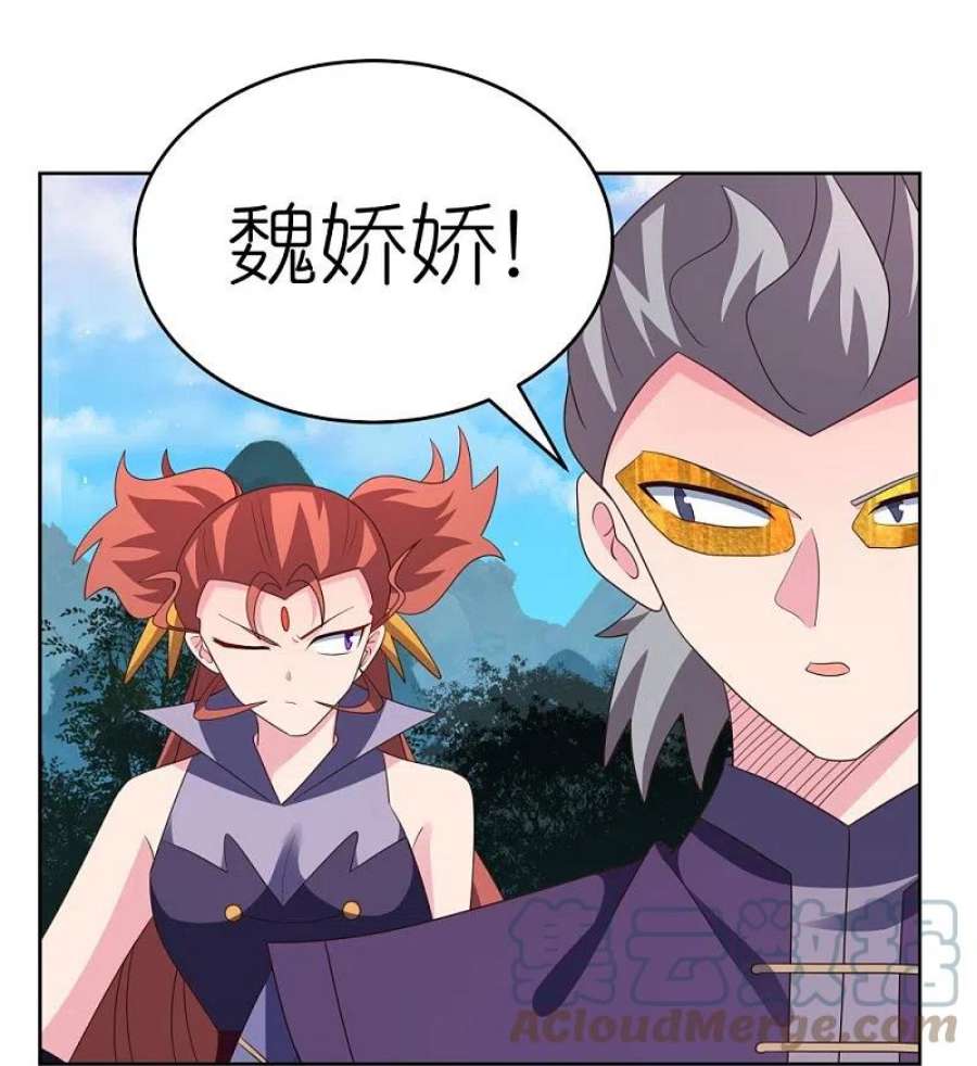 尊上391话 押注