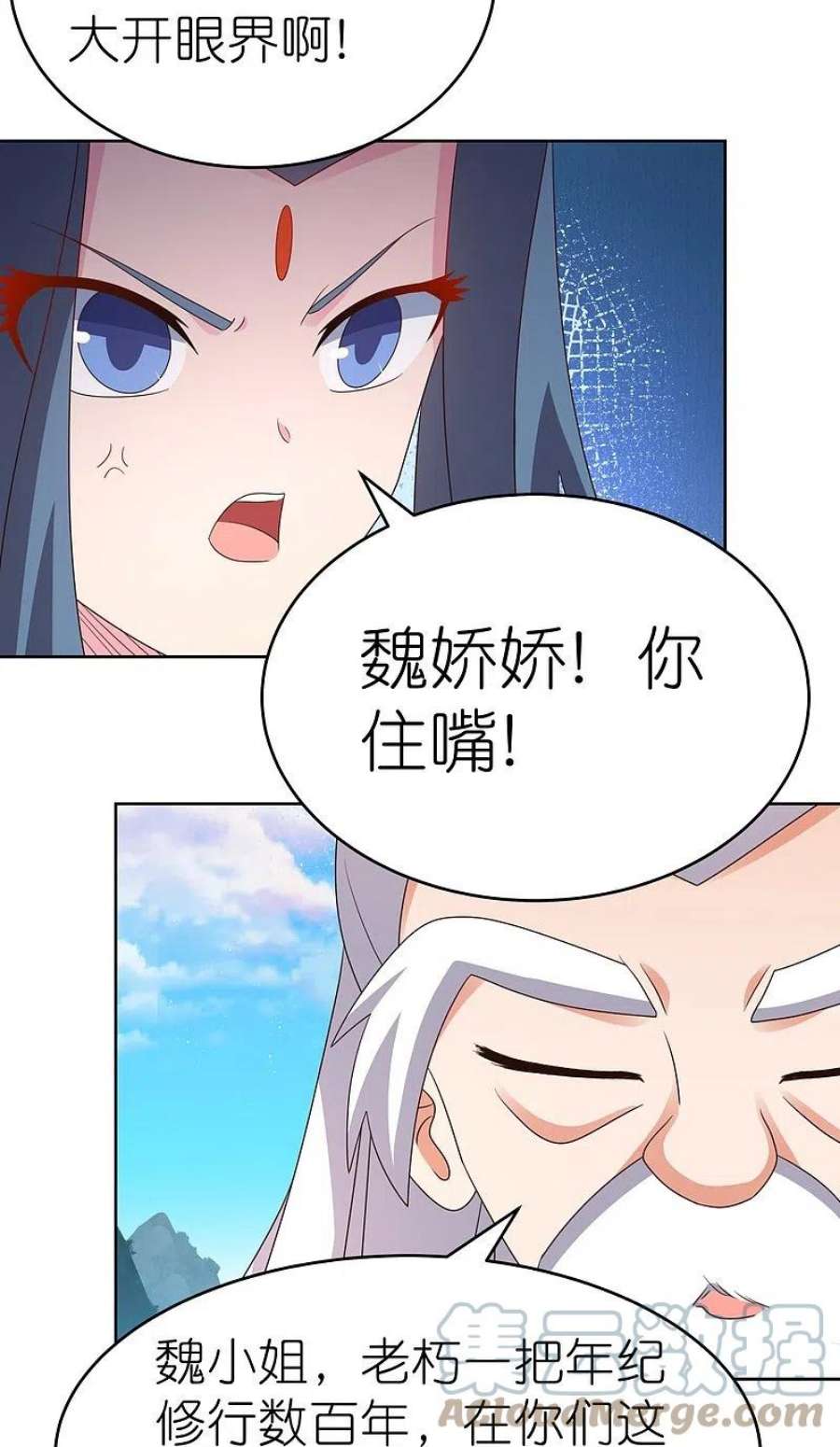 尊上391话 押注