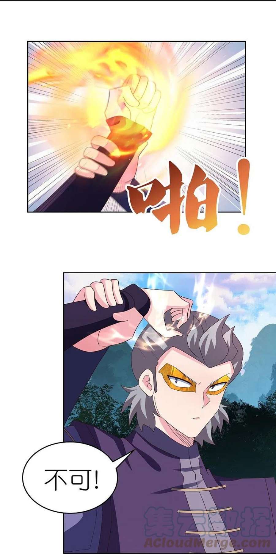 尊上391话 押注