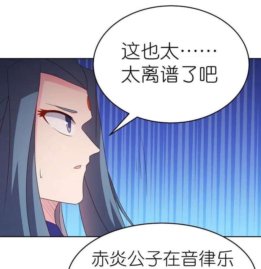 尊上392话 空口无凭