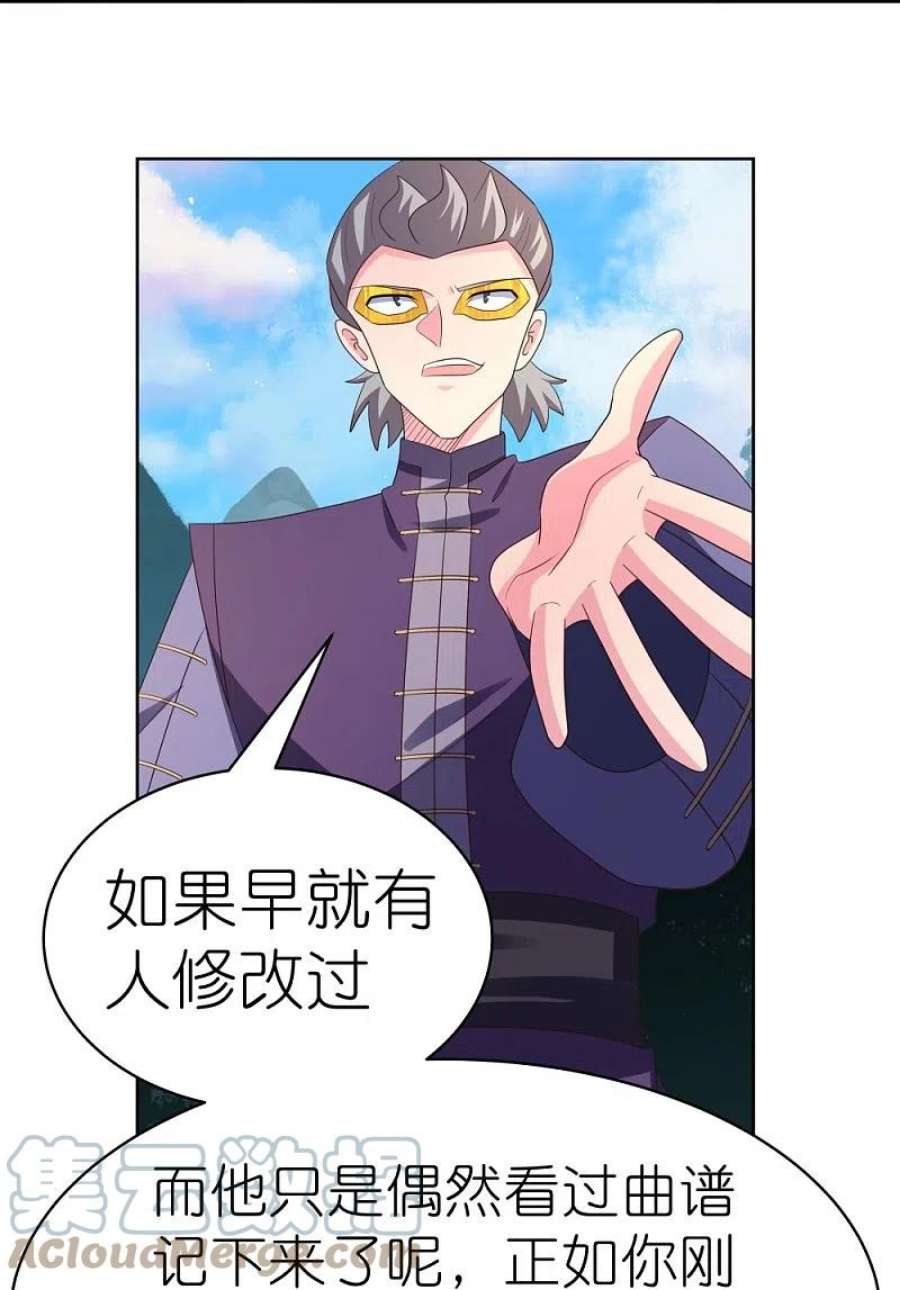 尊上392话 空口无凭
