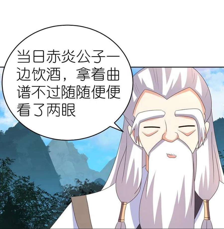 尊上392话 空口无凭