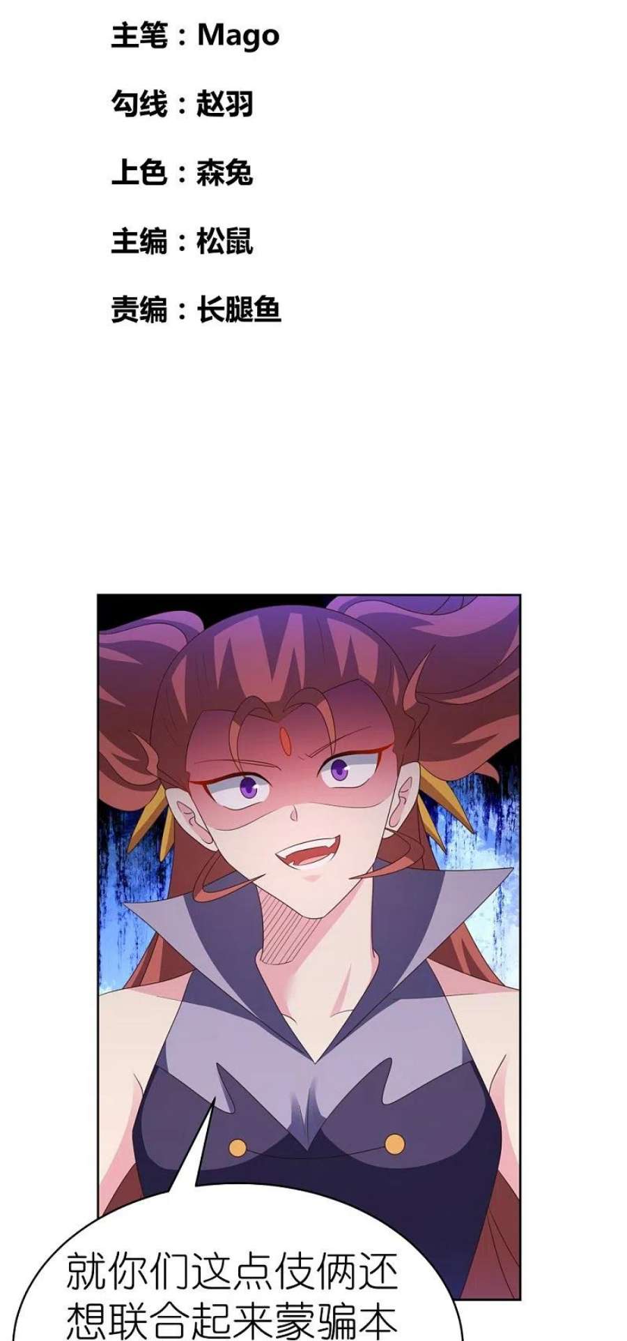 尊上393话 讲道会